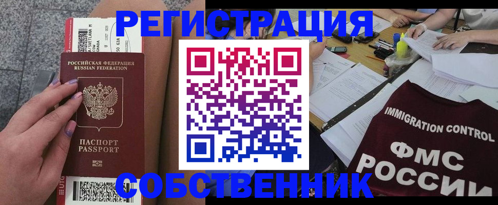 найти адрес прописки в Кемеровской области